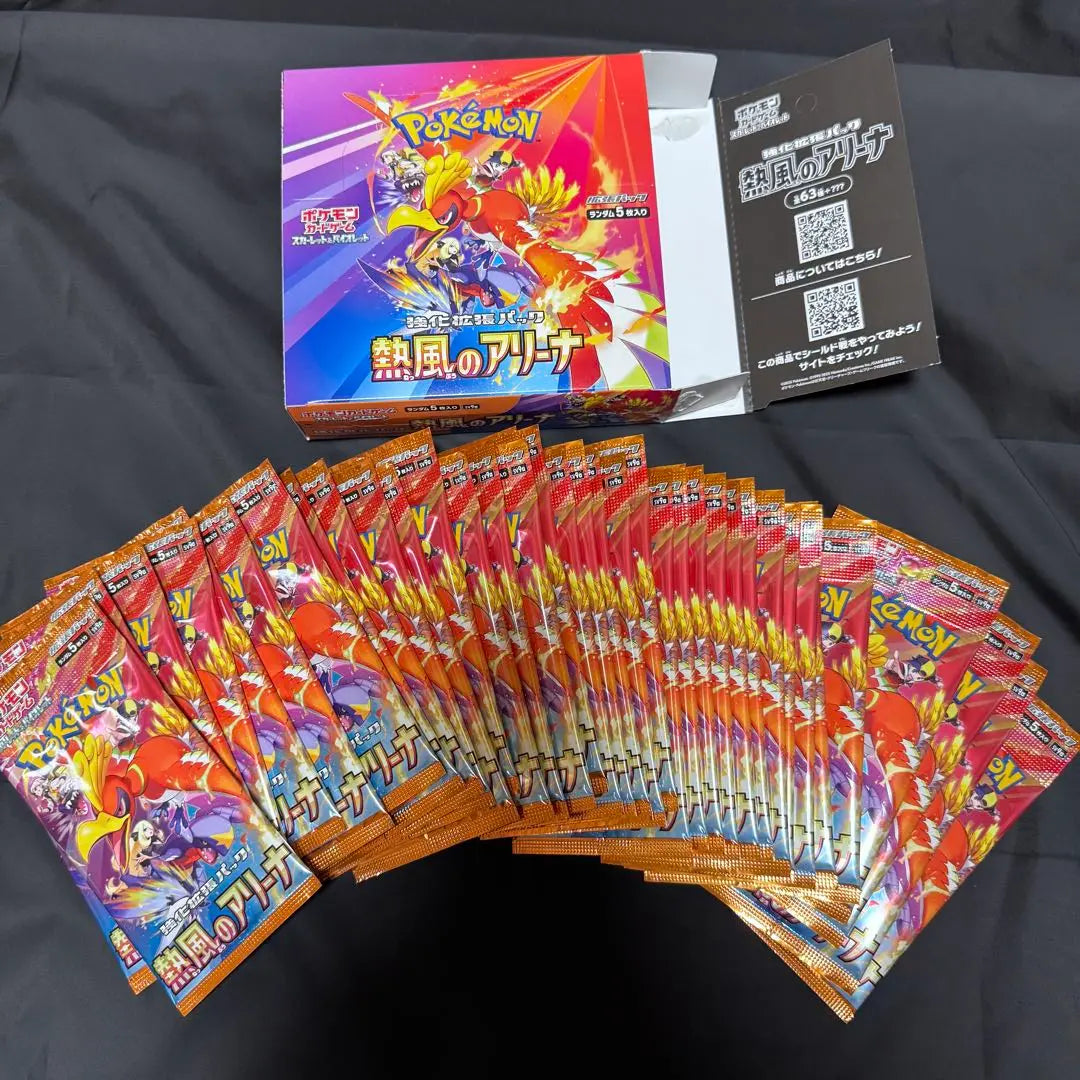 Pokemon Card Game Hot Air Arena 38 Pack Searched with Box