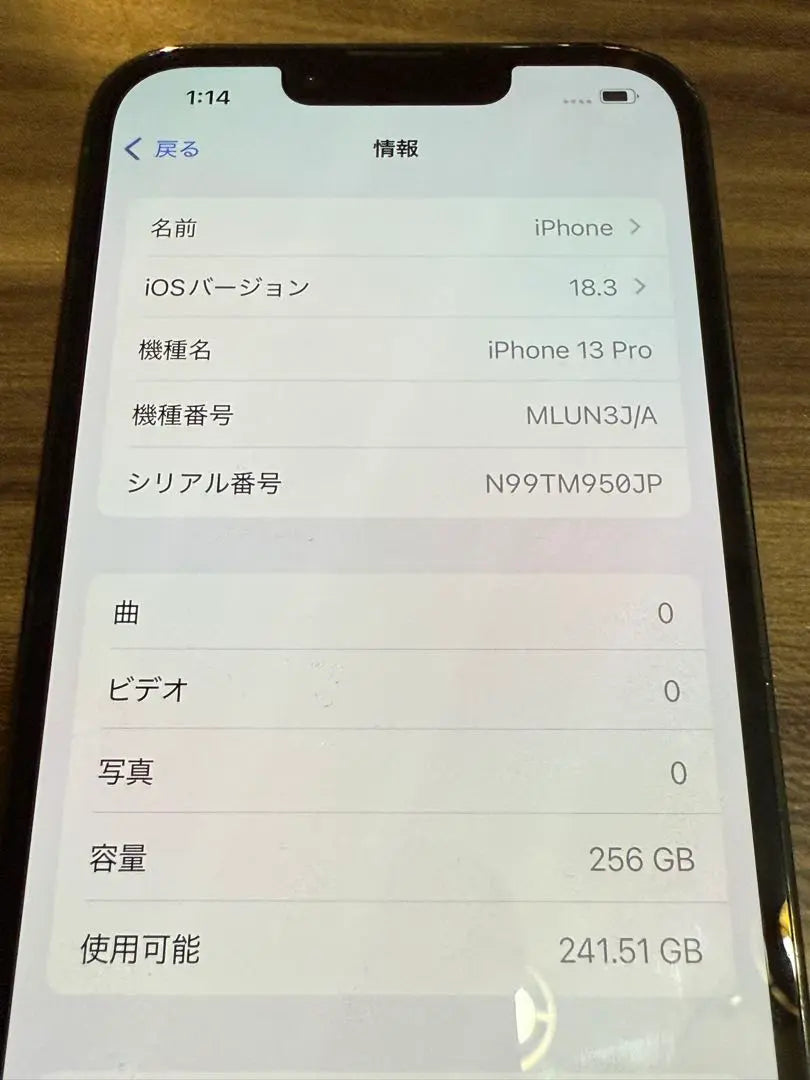 iPhone13Pro 256GB Graphite