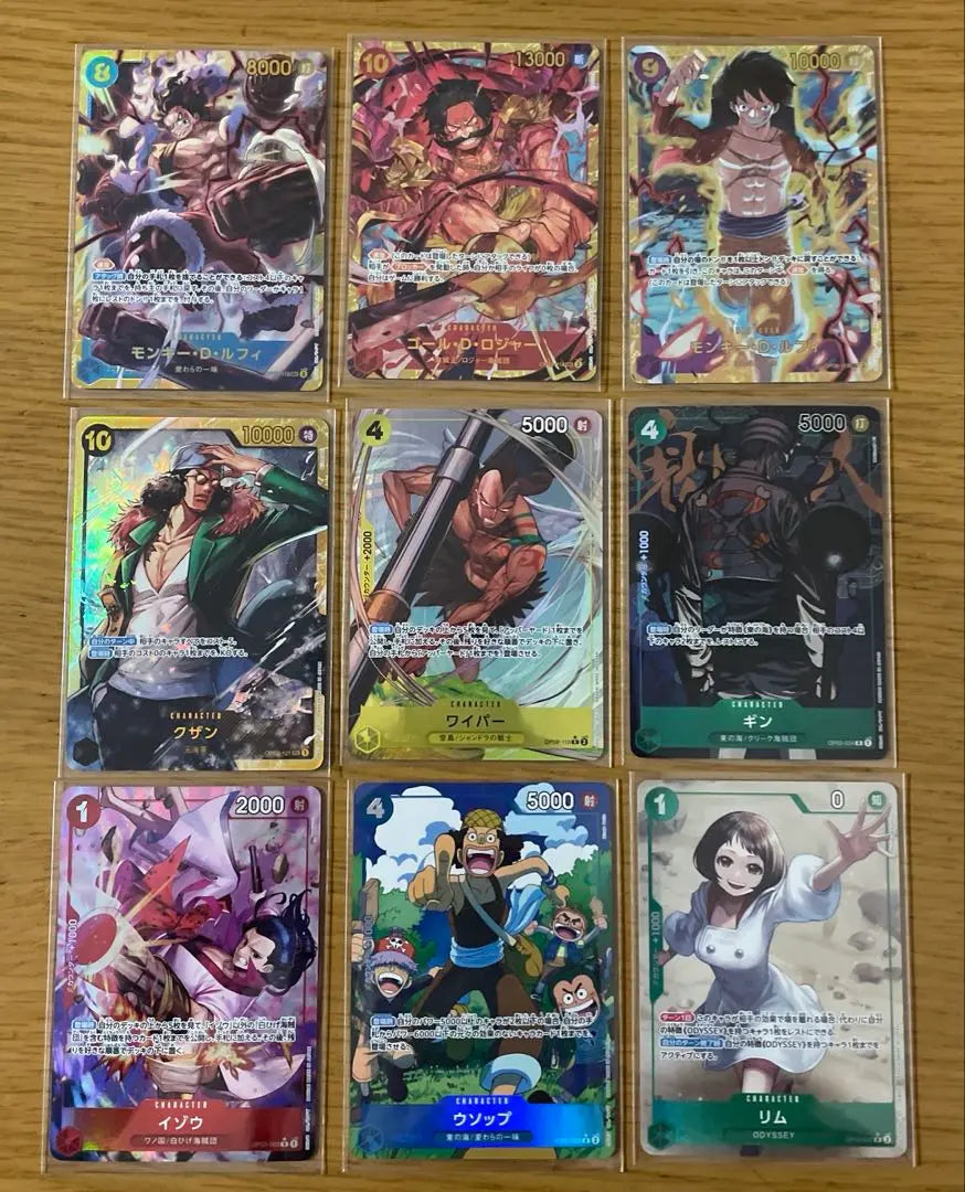 Venta al por mayor paralela de tarjetas One Piece Sec