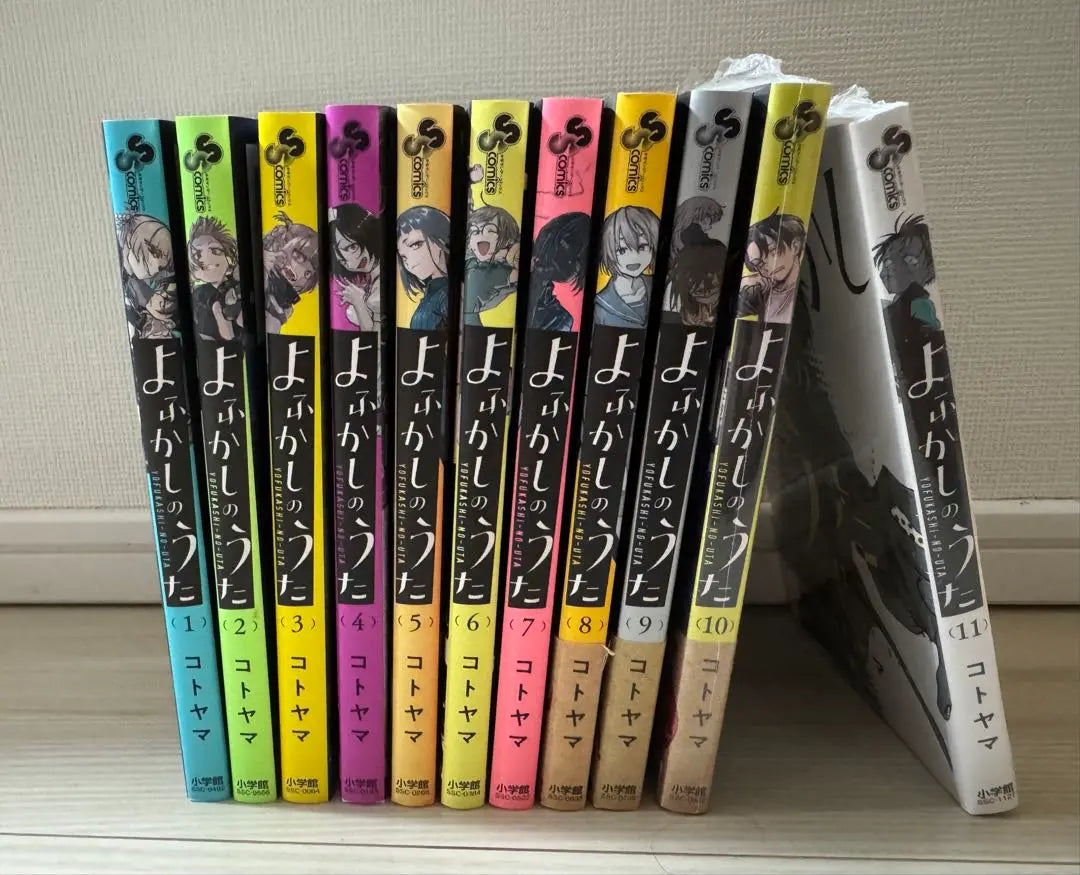 Yofukashi no Uta 1-11 Set Kotoyama