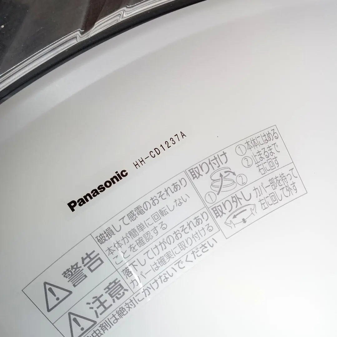 LED ceiling light/Panasonic/Ceiling lighting/12 tatami/Remote control★0221-02