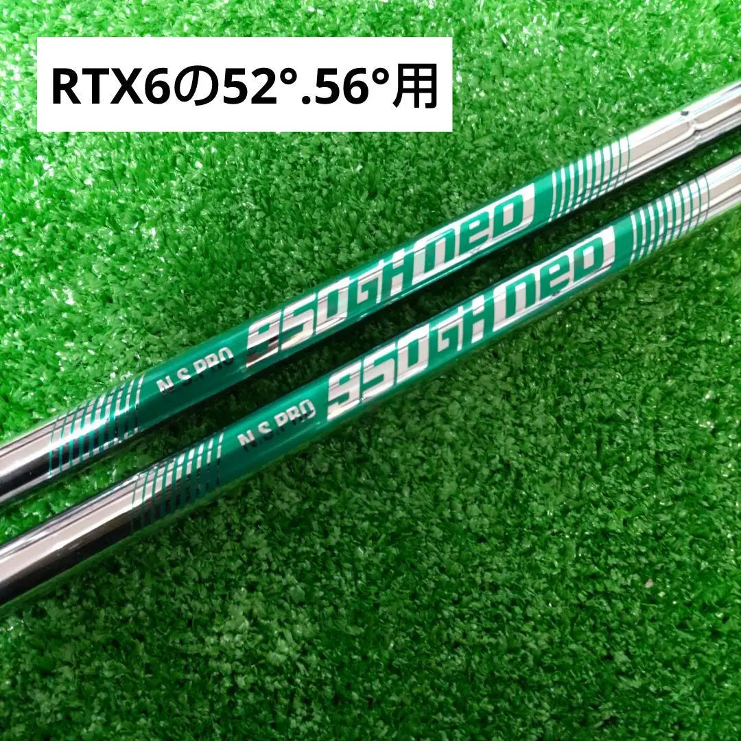 N.S.PRO 950GH neo Wedge 2 shafts