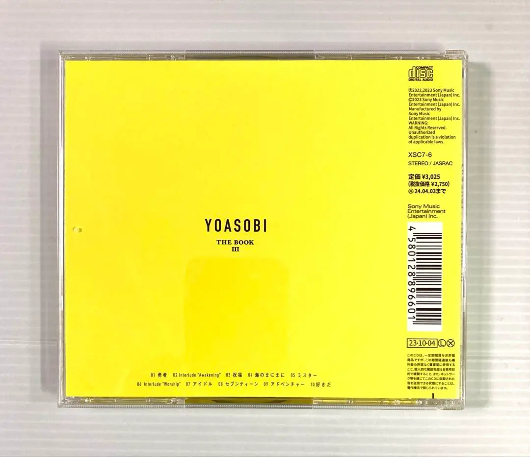 THE BOOK 3 / YOASOBI / YOASOBI