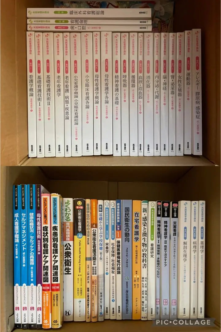 Igakushoin Nursing Textbooks Bulk Sale