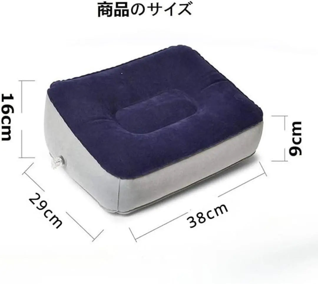 Navy Grey Cushion with Air Pump