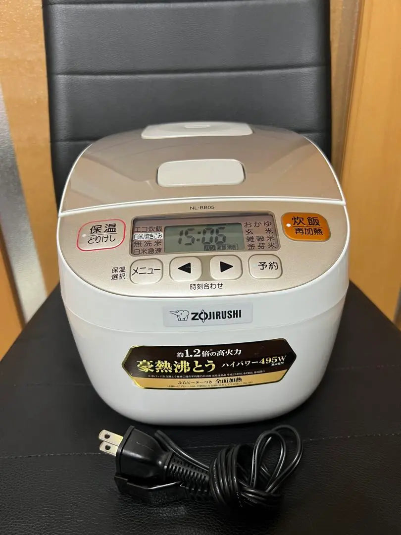 [Confirmed operation] Zojirushi NL-BB05 Microcomputer Rice Cooker Jar 3-cup 495W