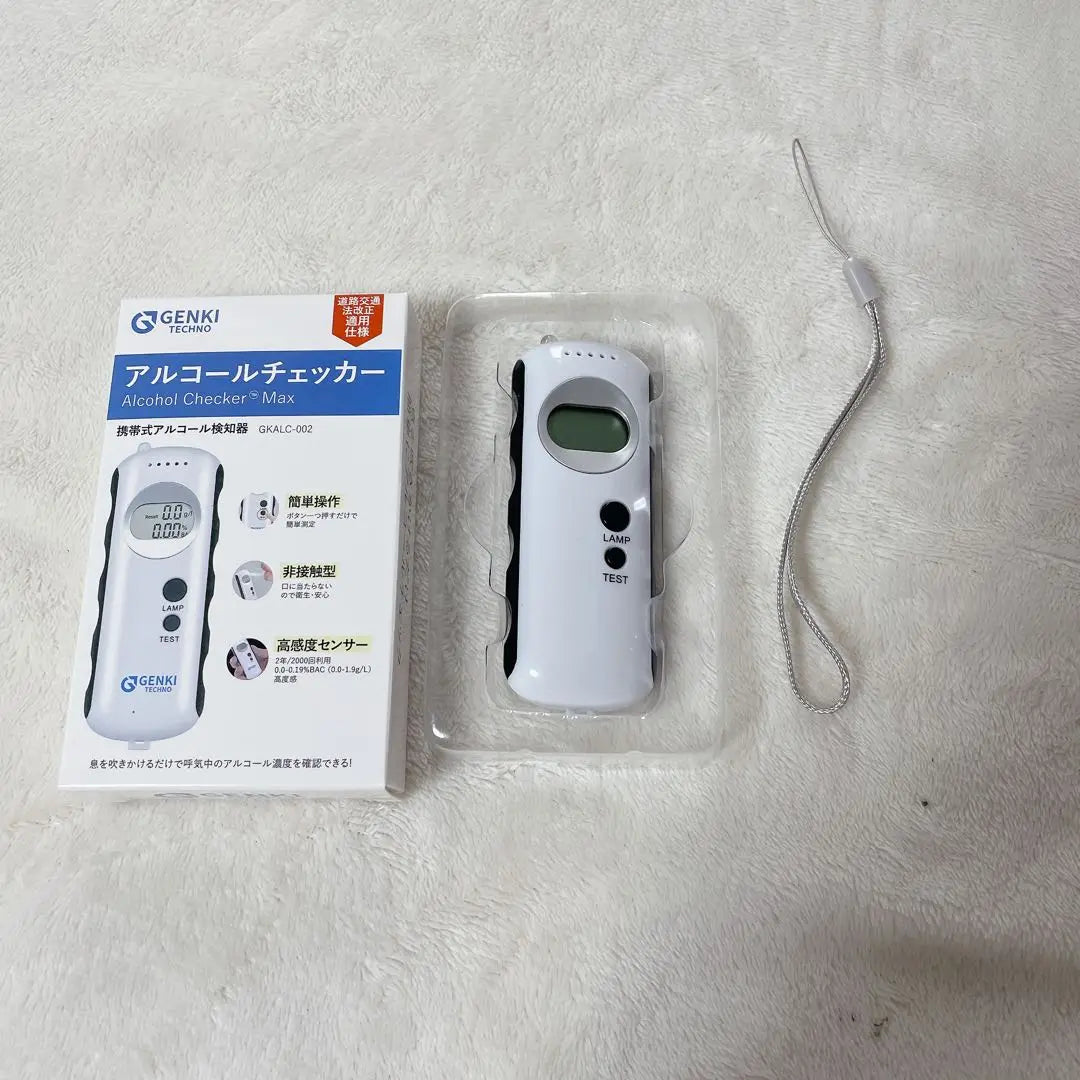 Alcohol checker Alcohol detector Alcohol expiratory