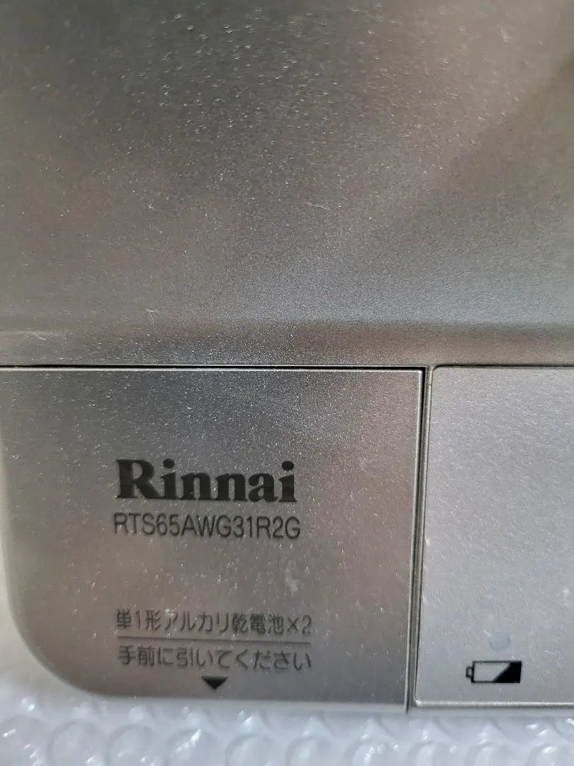 Rinnai RTS65AWG31R2G Laksier Prime City Gas Table Conro | リンナイ RTS65AWG31R2G ラクシエプライム 都市ガス テーブルコンロ