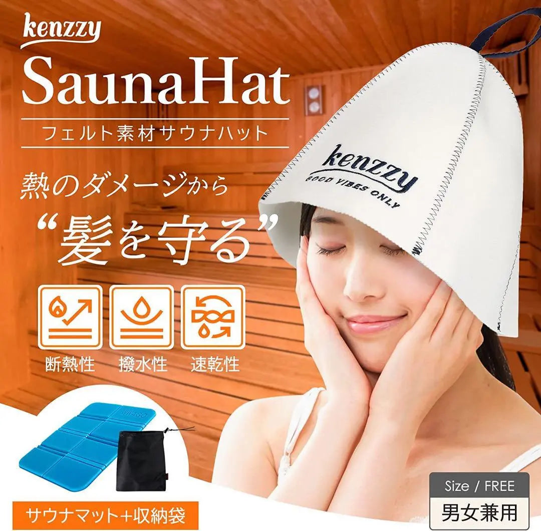 v17 KENZZY Gorro de sauna Esterilla de sauna ♪ Artículos de sauna unisex 338