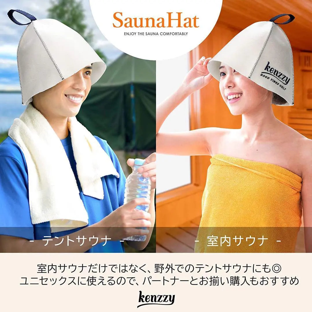 v17 KENZZY Sauna Hat Sauna Mat ♪Sauna Goods Unisex 338