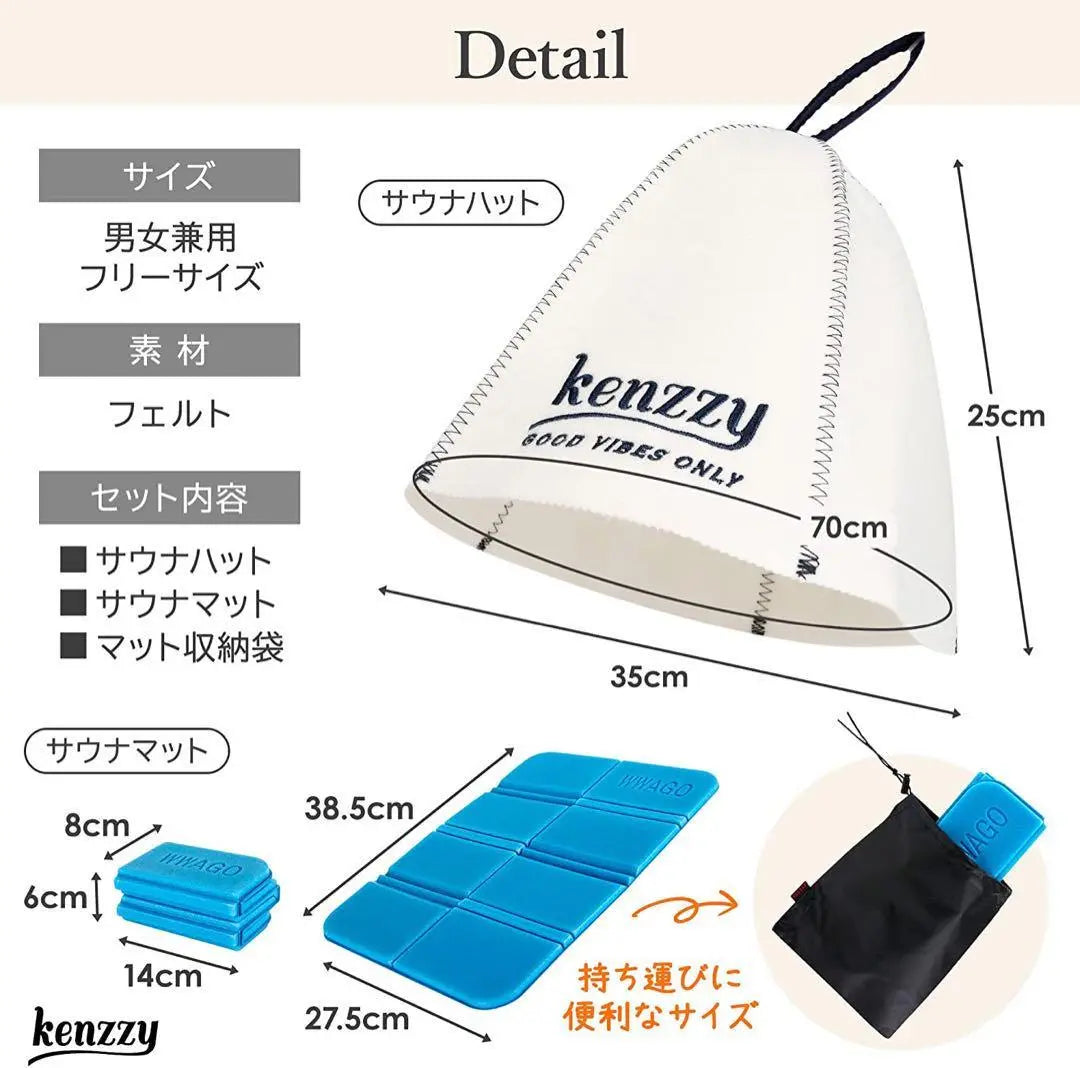 v17 KENZZY Sauna Hat Sauna Mat ♪Sauna Goods Unisex 338