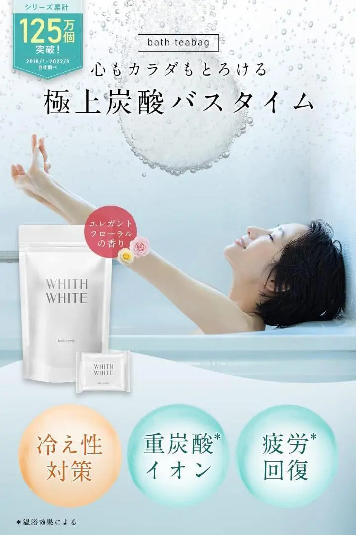 Fis White Bath Salts Carbonated Moisturizing Individually Wrapped Tablets Packed 2 Pieces Baking Soda Hot Spring Ingredients