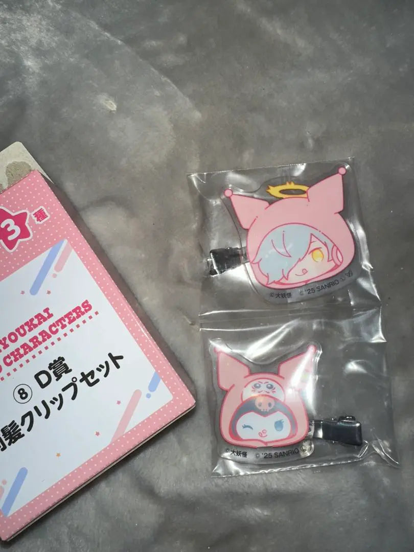 Gran Yokai x Sanrio Lawson Ichiban Kuji Premio D Bangs Clip Durumaizugod