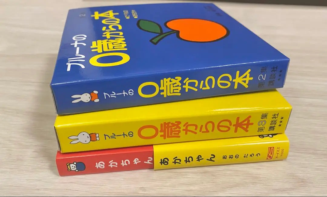 Libro ilustrado 3 libros set | 絵本3冊セット