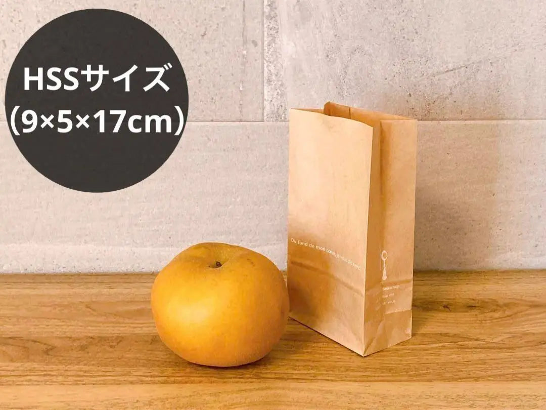 100 sheets ❣️ Paper bag Square bottom craft paper wrapping HSS size