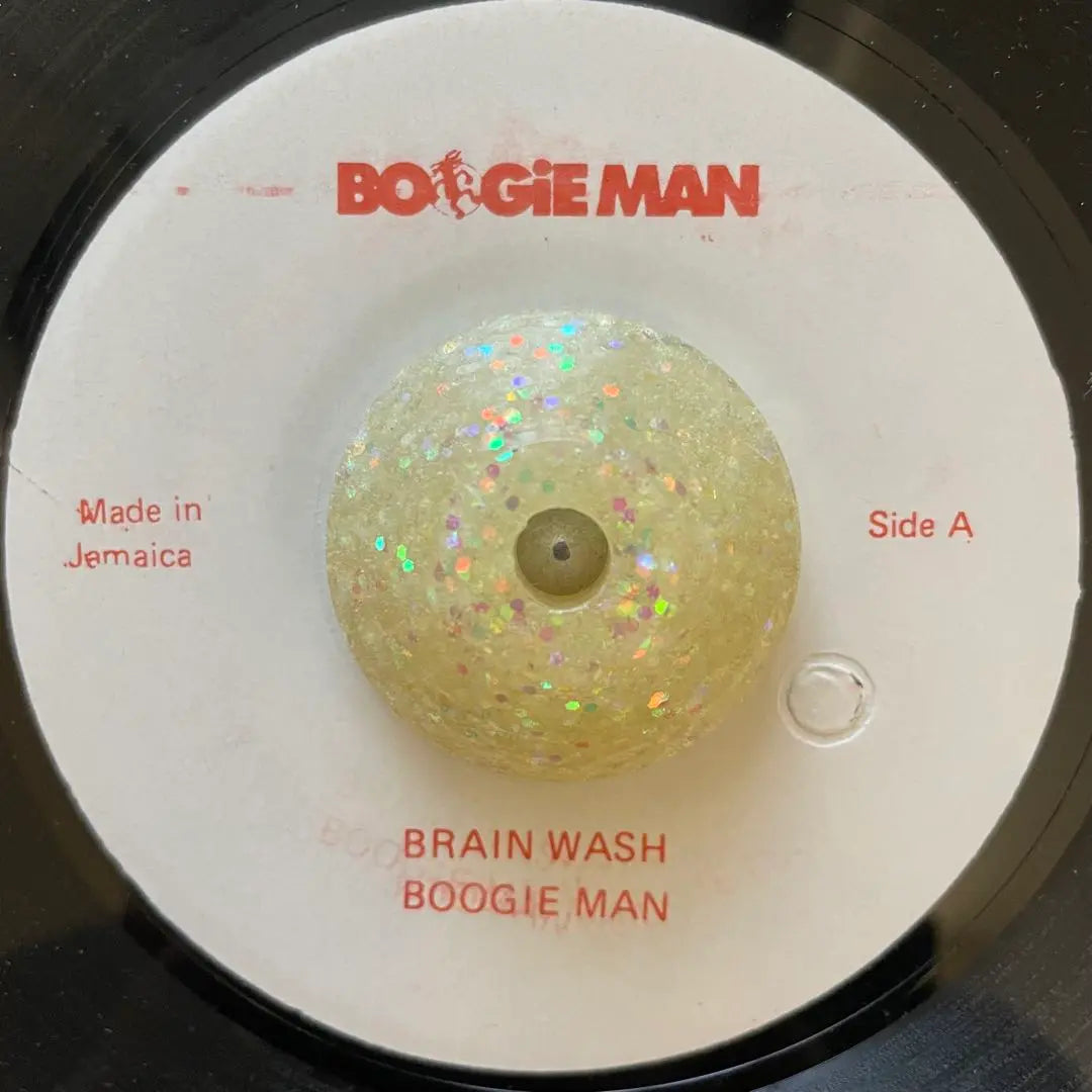 BOOGIE MAN / LAVADO DE CEREBRO | BOOGIE MAN / LAVADO DE CEREBRO