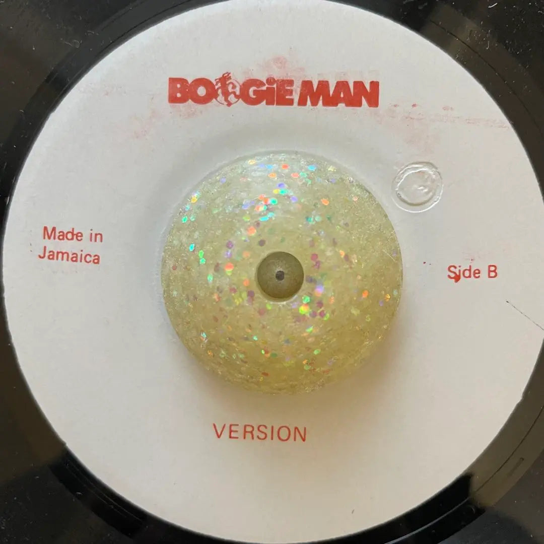 BOOGIE MAN / BRAIN WASH | BOOGIE MAN / BRAIN WASH