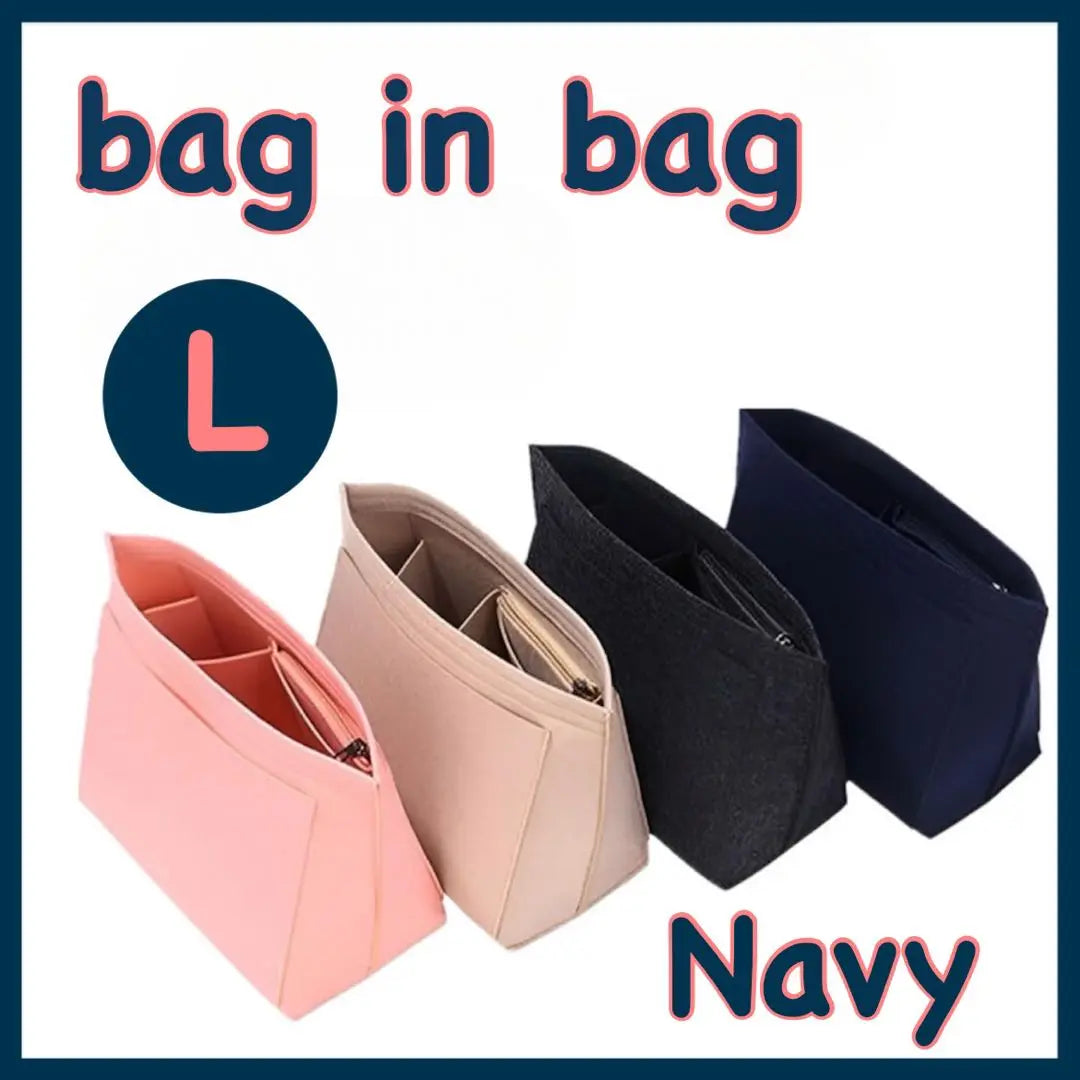 Bag-in-bag Large capacity Longchamp inner bag storage L Navy Navy