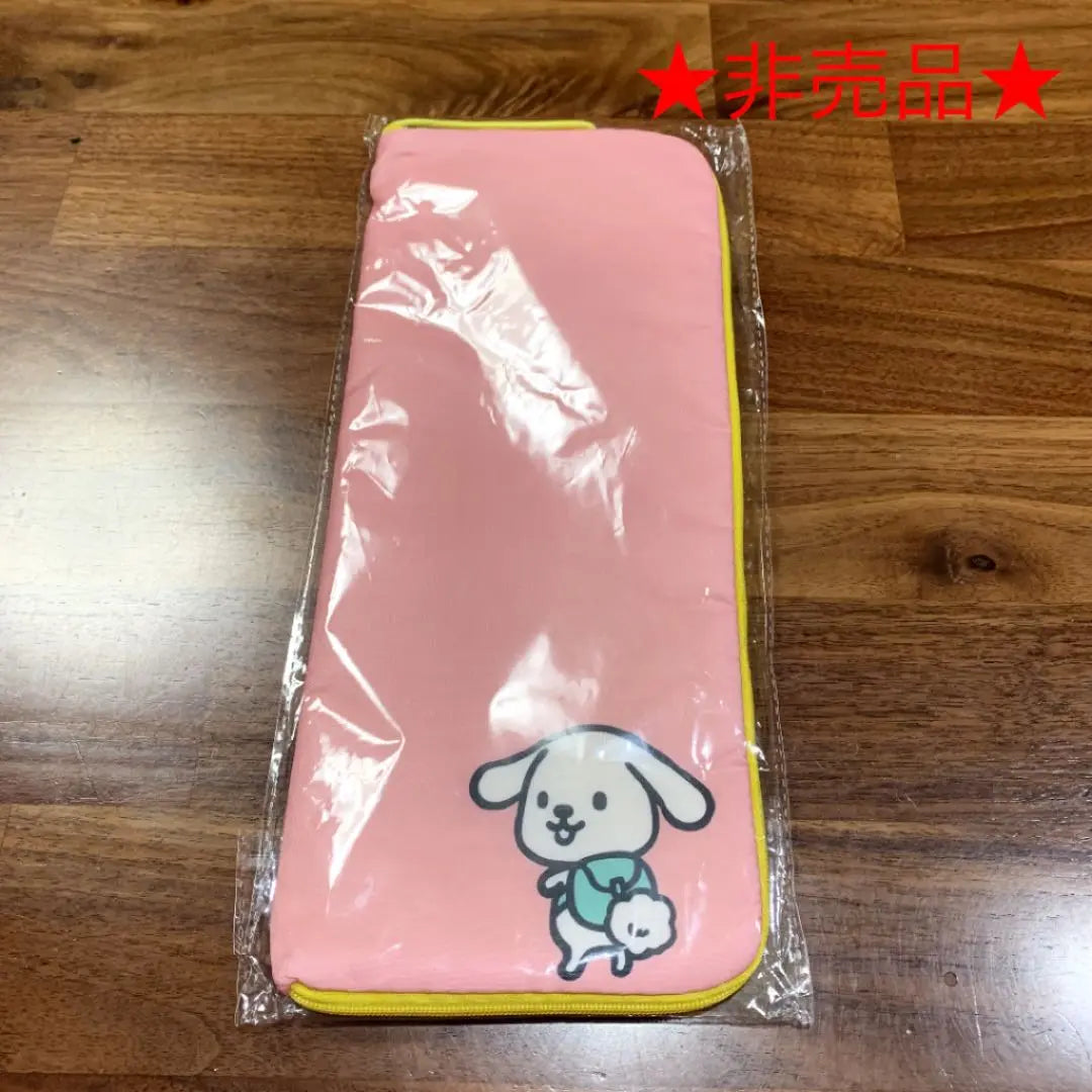 ★Not for sale★ New, unopened, Dasu dog plastic bottle cover