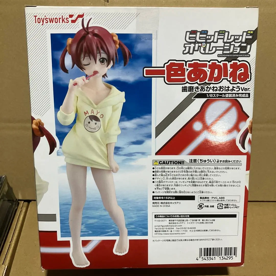 Isshiki Akane Toothbrush Akane Good Morning Ver. 1/8 Figure