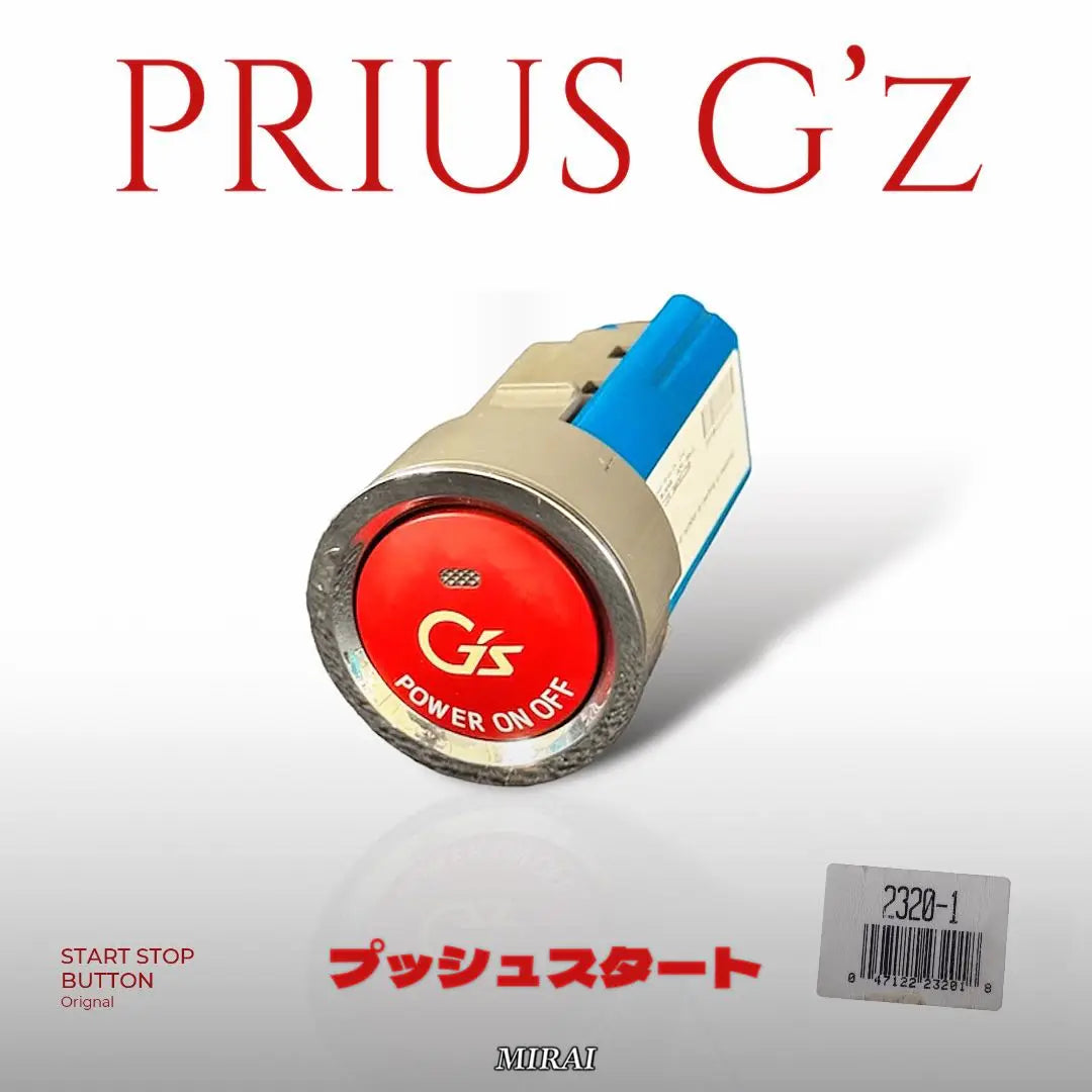 PRIUS G'z Push Start Switch Prius Button