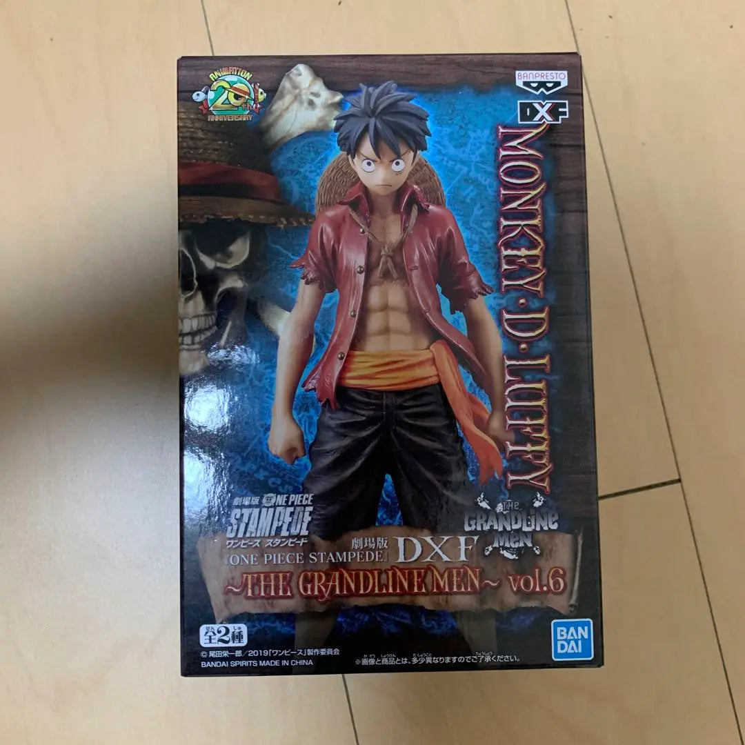 One Piece DXF Figure Set of 4