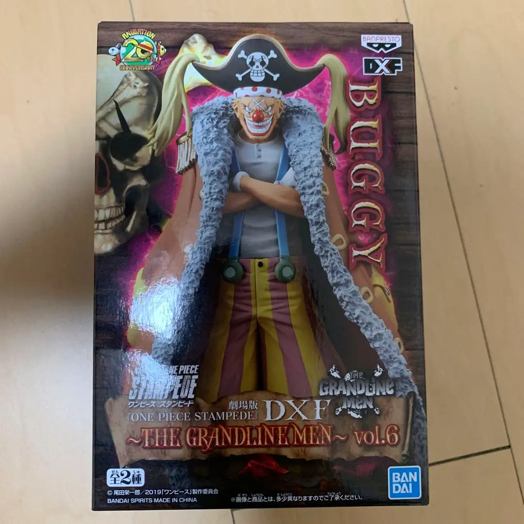 One Piece DXF Figure Set of 4