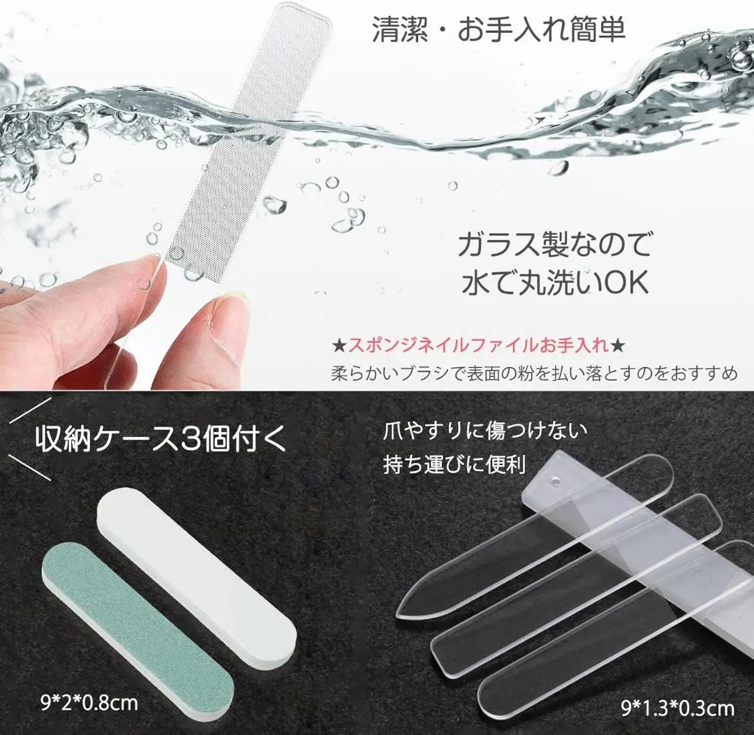 Nail file, glass nail polish, glass nail file, two double-sided sponge files, storage case