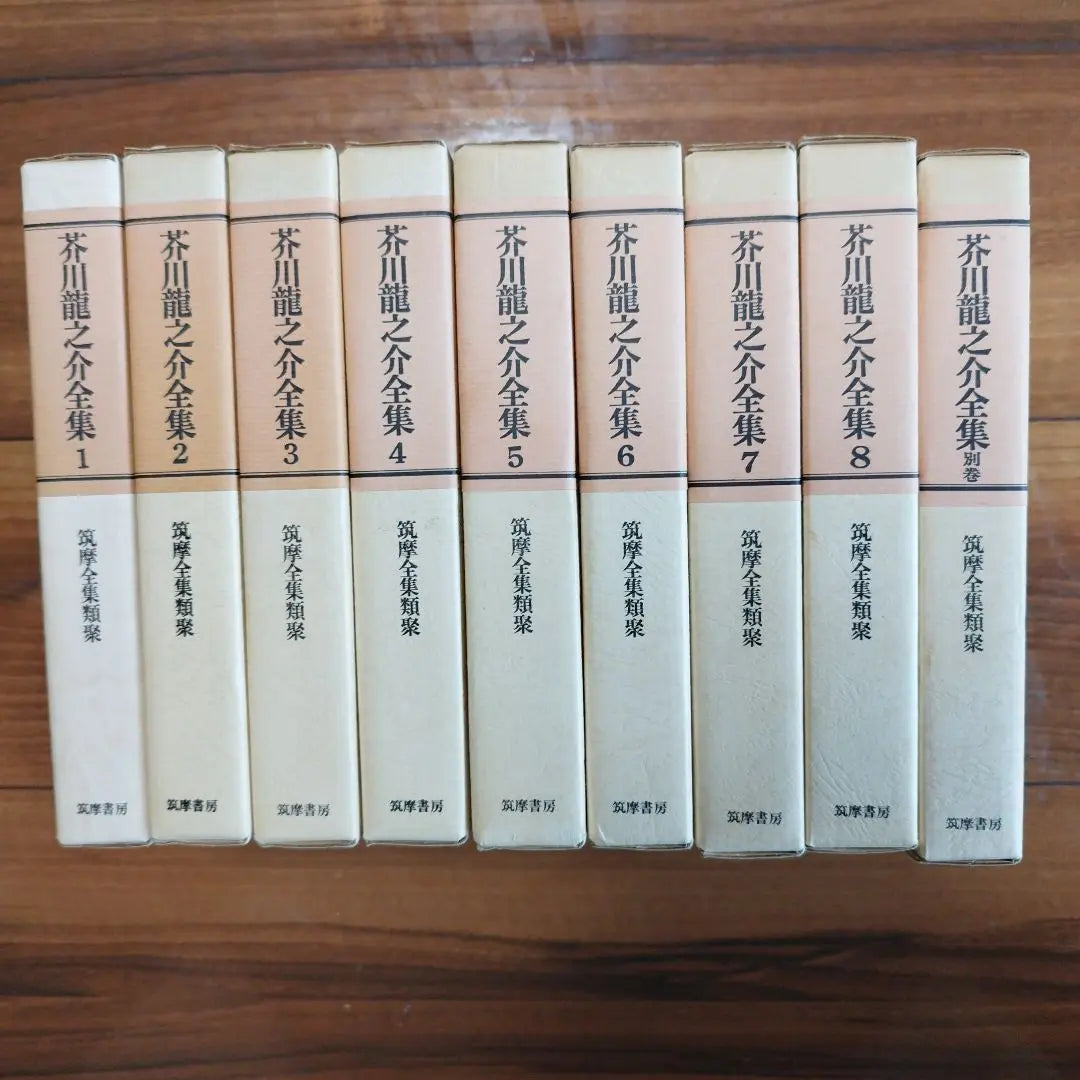 [Rare item] Akutagawa Ryunosuke Complete 9 Volume Set Shinchosha