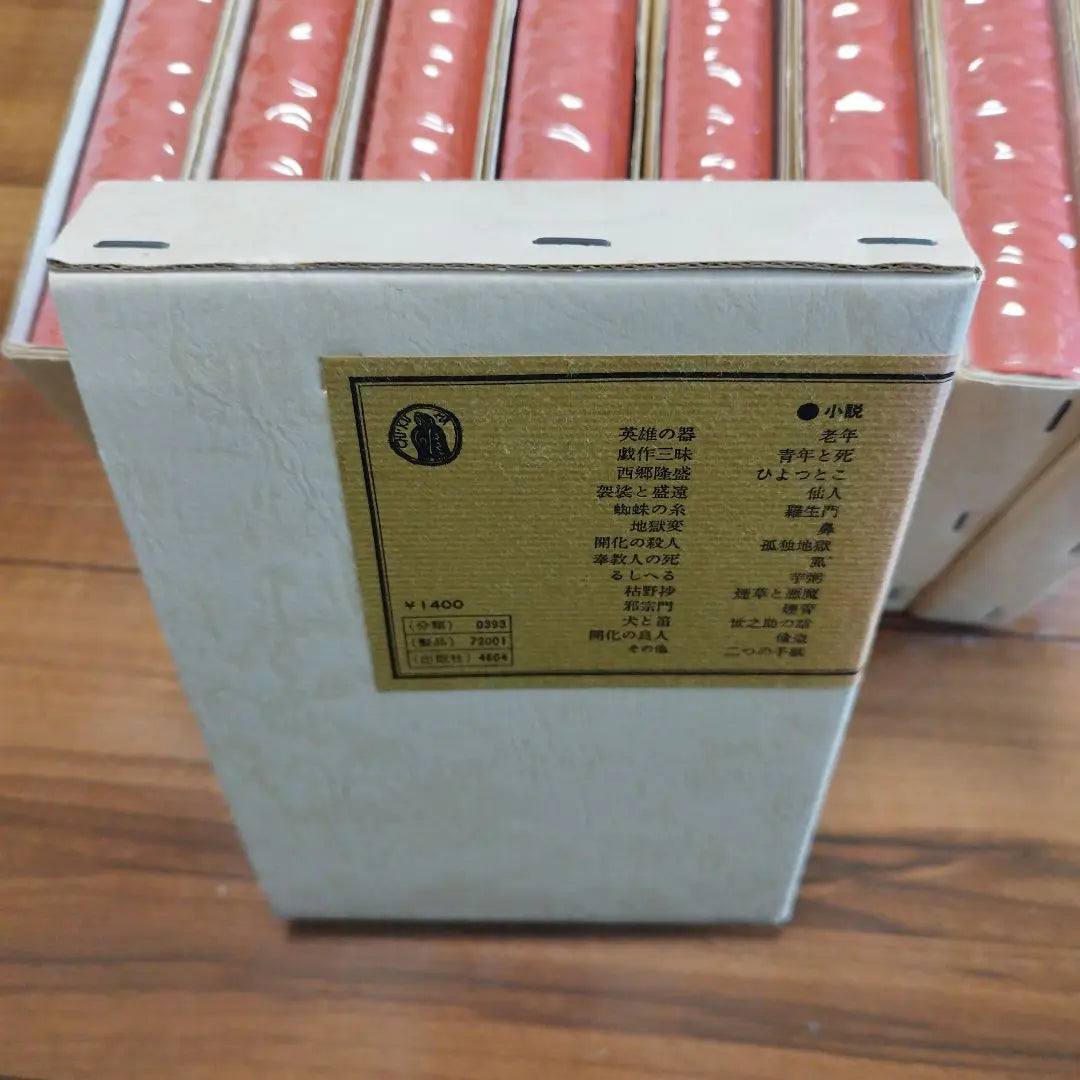 [Rare item] Akutagawa Ryunosuke Complete 9 Volume Set Shinchosha