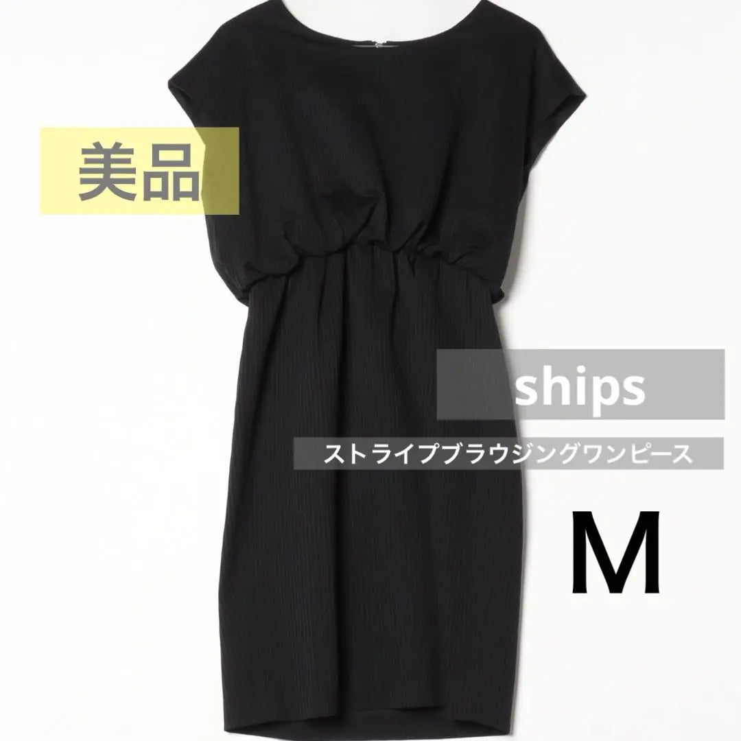 Beautiful condition Ships [Size M] Short sleeve dress, stripe, graduation ceremony, entrance ceremony | 美品　シップス［Mサイズ］半袖ワンピース　ストライプ　卒業式　入学式