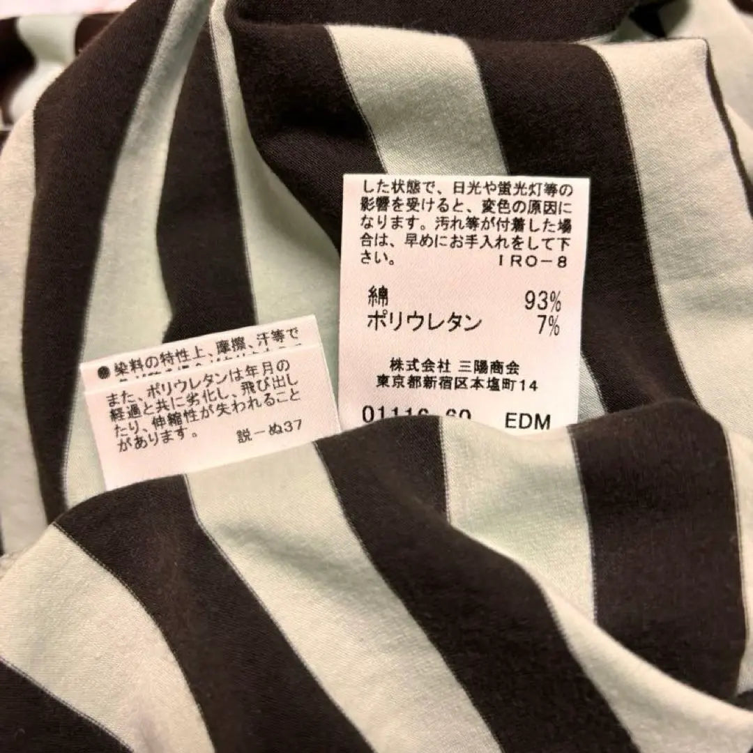 Camiseta de manga corta a rayas de BURBERRY