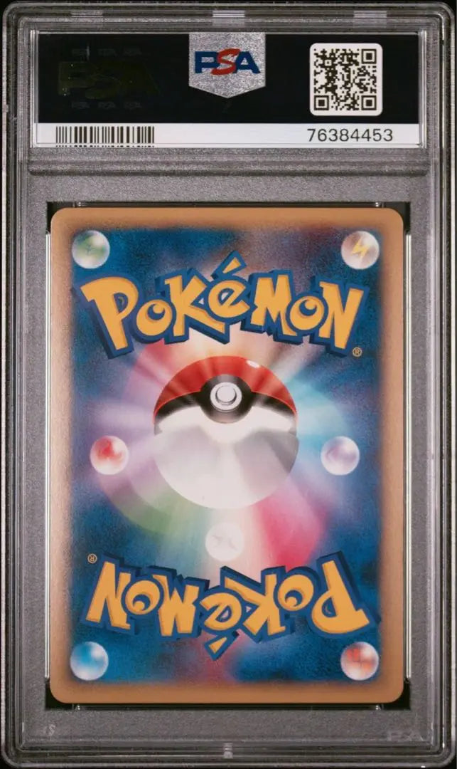 ★Tarjeta Pokémon PSA10 Sanders Legend 1ED L2 Mirror