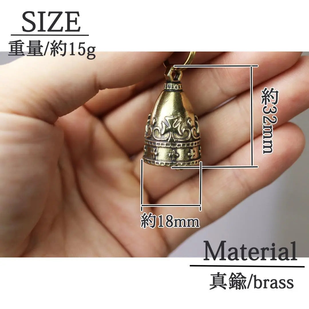 Brass Bell 2 Pieces Bell Amulet Iron Cross Keychain Motorcycle Mountaineering