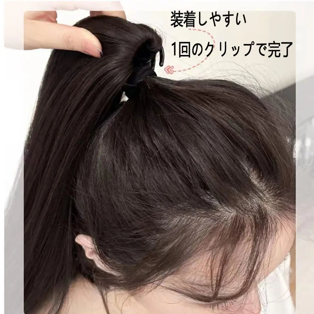 Winning first, Ponytail Wig Clip Wig Point Wig | 早い者勝ち❤️ポニーテールウィッグ クリップウィッグ　 ポイントウィッグ