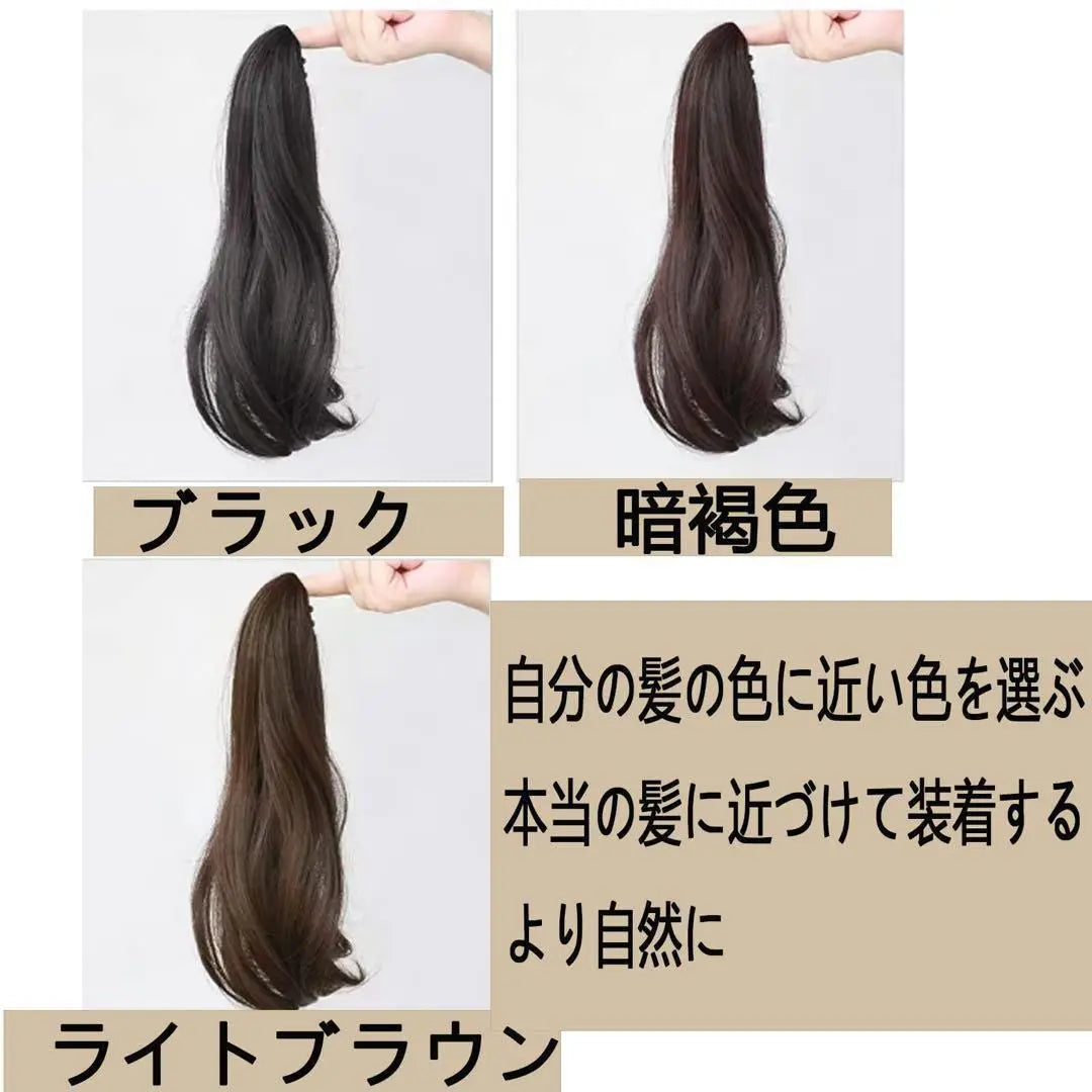 Winning first, Ponytail Wig Clip Wig Point Wig | 早い者勝ち❤️ポニーテールウィッグ クリップウィッグ　 ポイントウィッグ