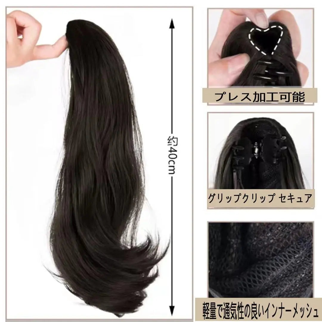 Winning first, Ponytail Wig Clip Wig Point Wig | 早い者勝ち❤️ポニーテールウィッグ クリップウィッグ　 ポイントウィッグ