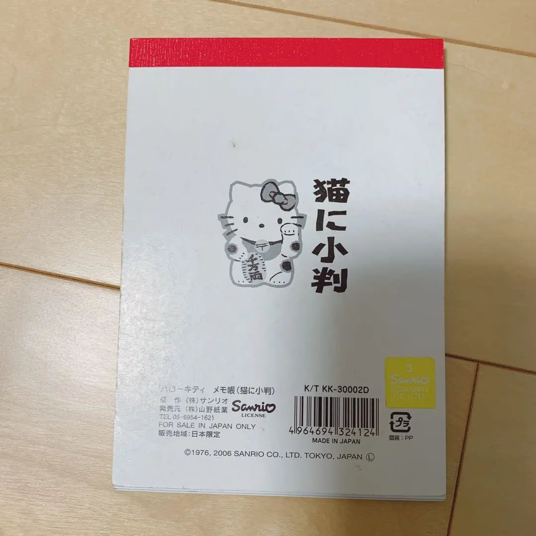 Libreta rara de Hello Kitty con forma de gato y ovalada de Sanrio Heisei Retro