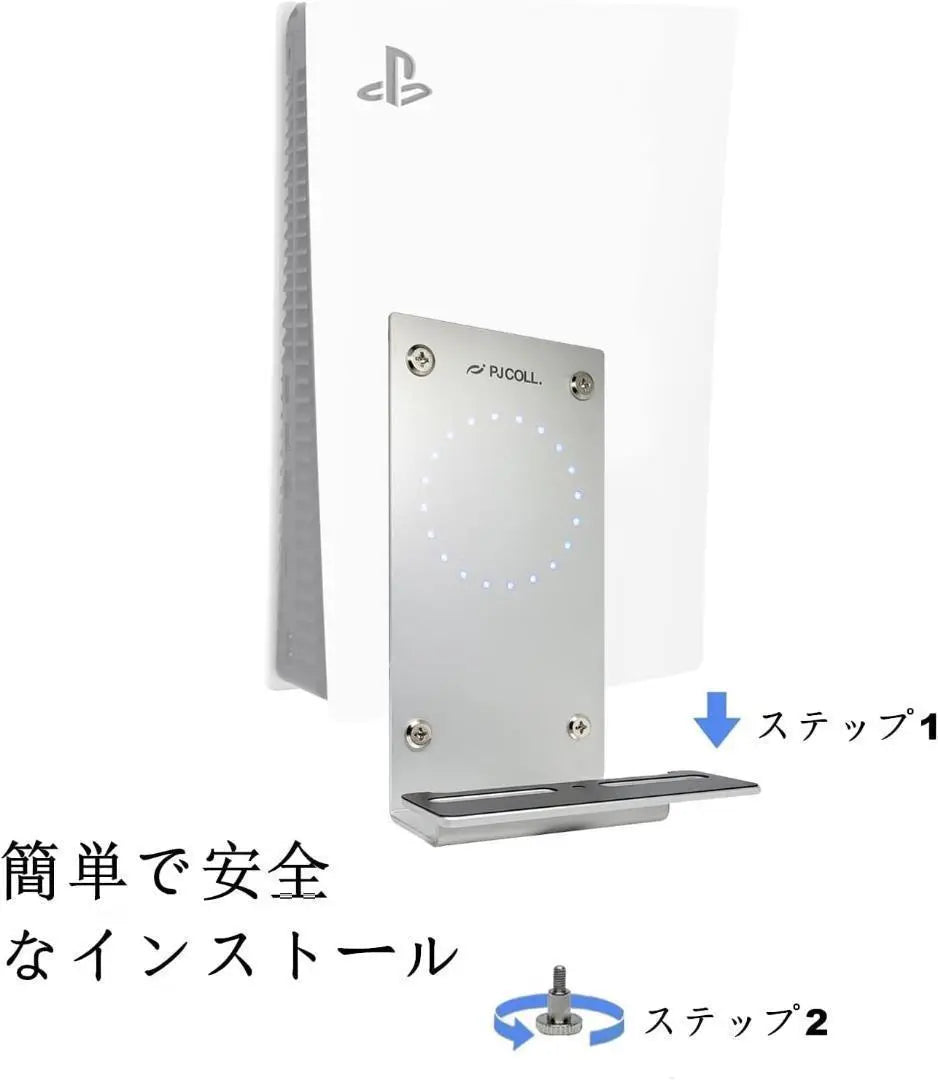 Aluminum wall-mounted holder for PlayStation 5, LED mood