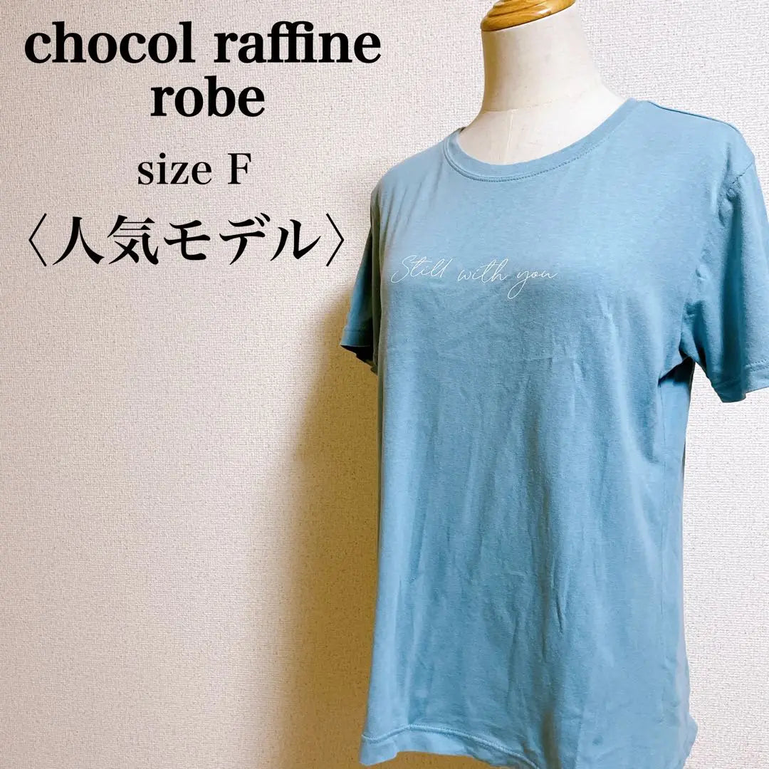 [Popular] Camiseta Chocolafine Robe algodón 100 logo manga corta azul claro | 【大人気】ショコラフィネローブ 綿100 ロゴ入り 半袖 Tシャツ 水色 F