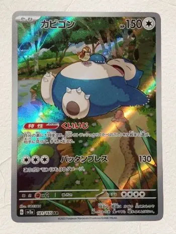 Carta Pokémon Snorlax de 150 HP 151/163