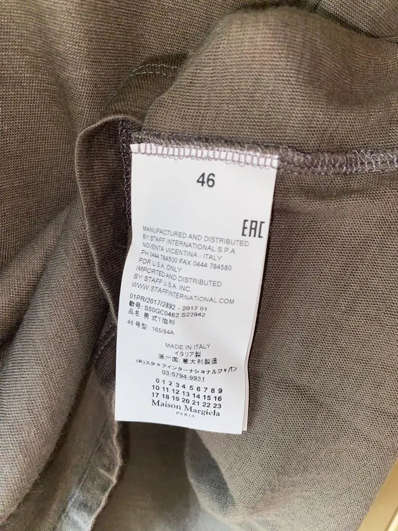 Authentic Maison Margiela T-shirt