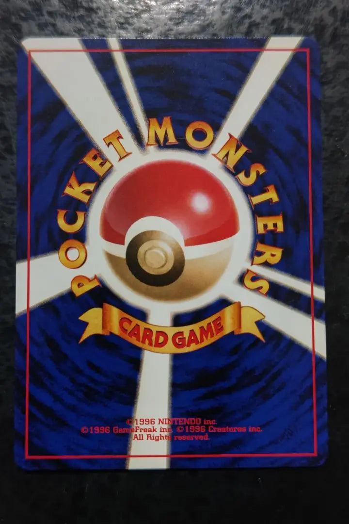 Pokemon Card Easy Goricie Old Back Normal