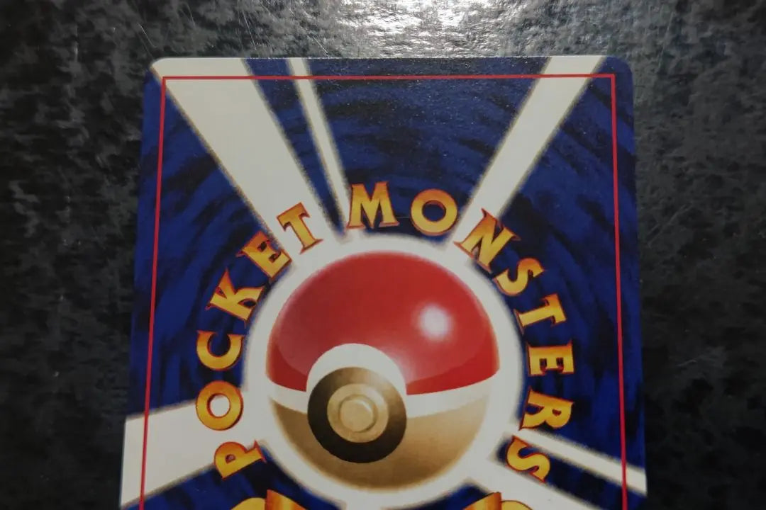 Pokemon Card Easy Goricie Old Back Normal