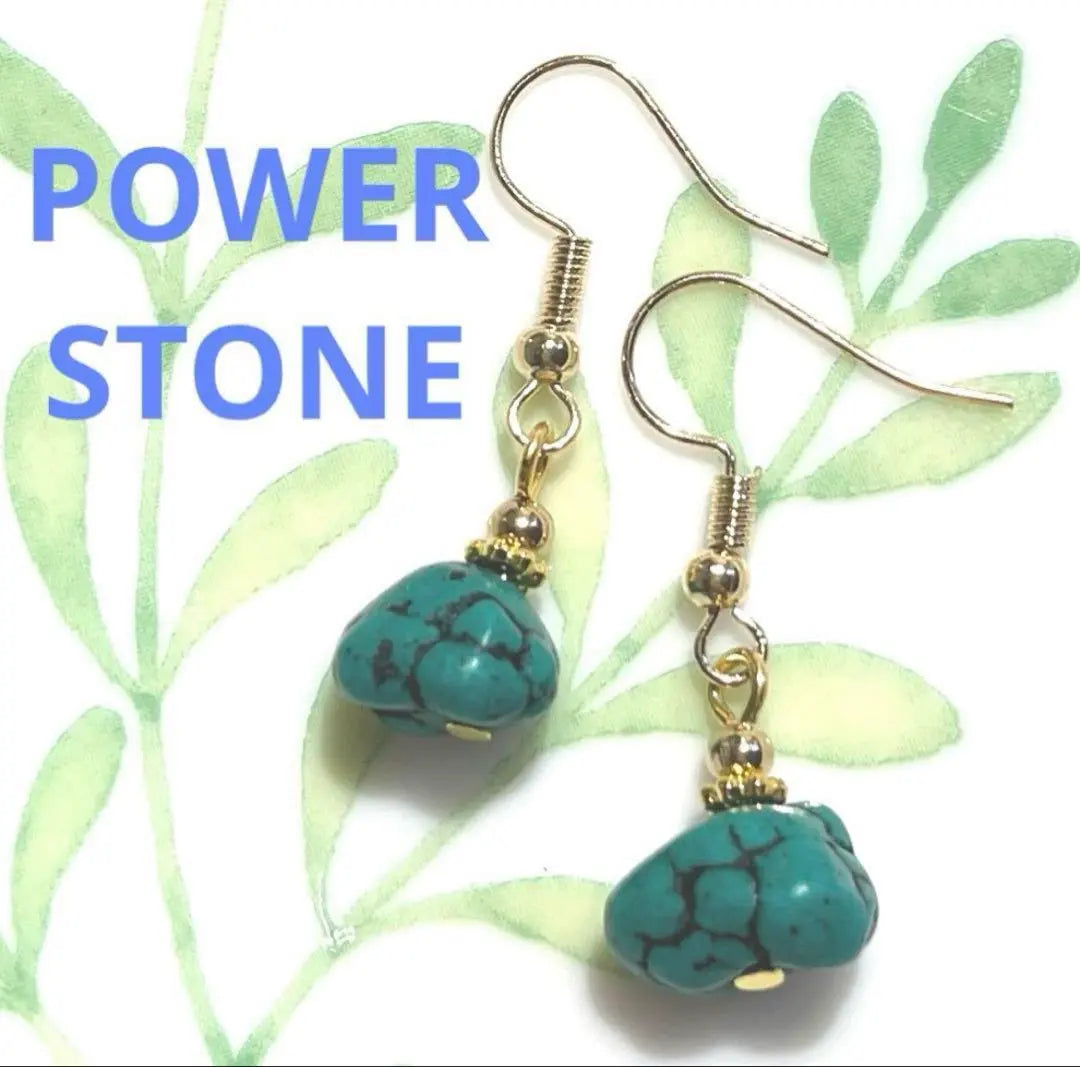 ☆THANK YOU SALE ☆Nugget Turquoise Earrings ☆Power Stone