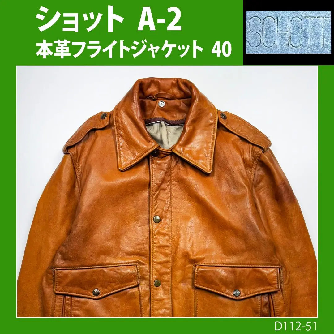 [Foto] A-2 Chaqueta de vuelo de cuero genuino 40 ◆ Ropa usada cuero vintage G-1 | 【ショット】A-2本革レザーフライトジャケット40◆古着ビンテージ革ジャンG-1