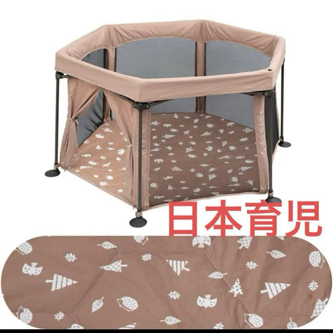 ★Super Mercari City Sale★Nihon Childcare - Juego portátil para bebés lavable y plegable