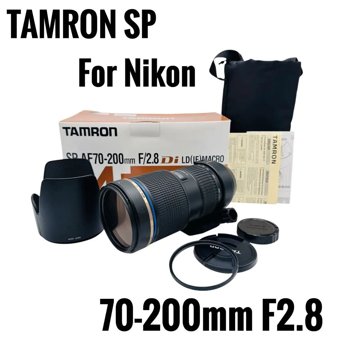 【Hermoso producto】AMRON SP 70-200 mm f2.8 Nikon por tres yuanes