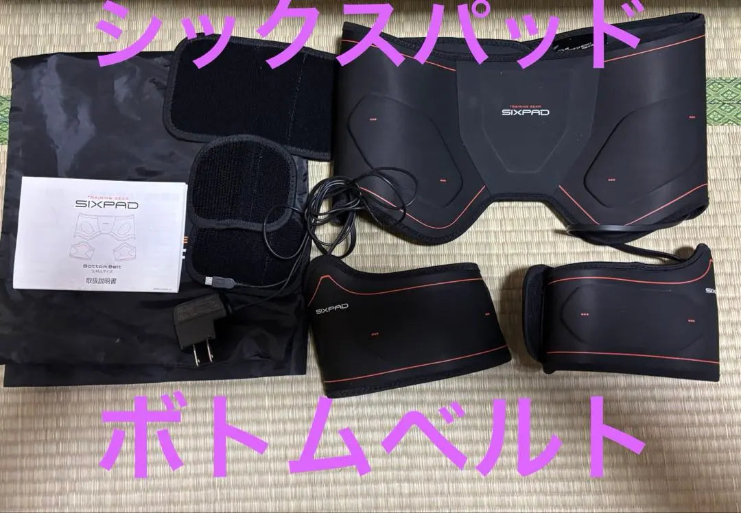 [Super beautiful condition] SIXPAD bottom belt