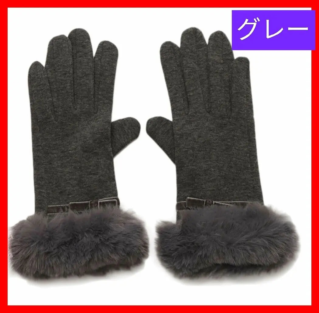 Sólo disponible ahora [Reducción de precio de hoy] 2008 → 750 Guantes cálidos con pelo compatibles con panel táctil Vino | 現品限り【本日値下げ】2008→750タッチパネル対応ファー付あったか手袋ワイン